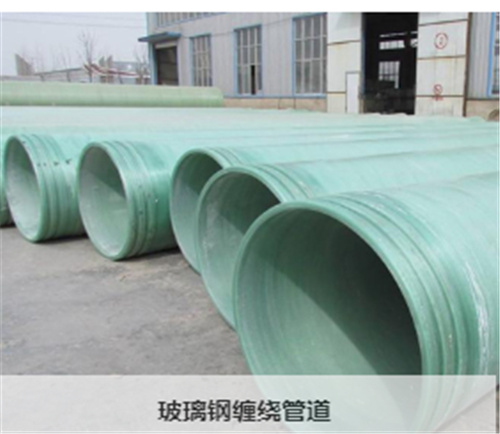 玻璃鋼夾砂管優缺點有哪些? 玻璃鋼夾砂管優缺點有哪些?