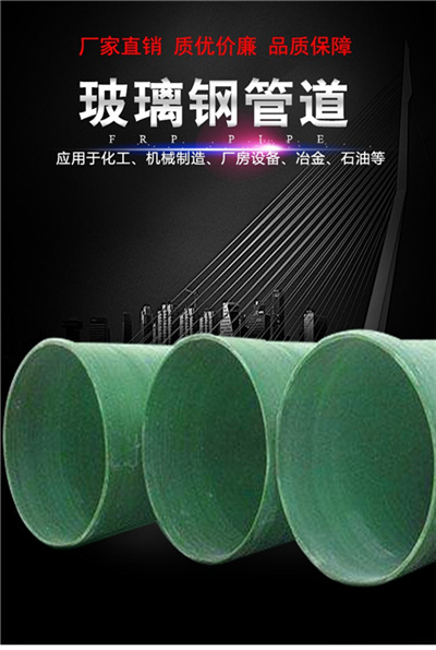 ����䓹ܵ��ɑ�(y��ng)���c�վ�᣿