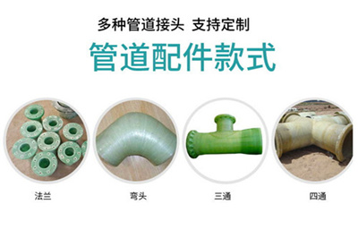 ����䓹ܵ��B�Ӱ��b���ӷ���