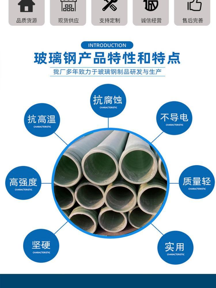 玻璃鋼工藝管道的運輸事項 玻璃鋼工藝管道的運輸事項