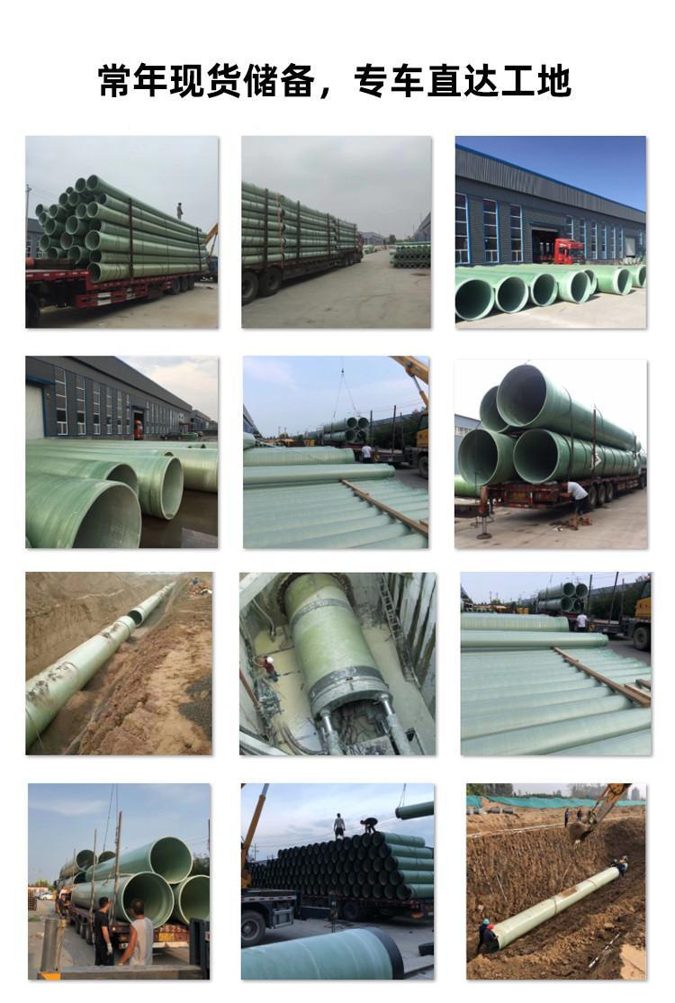 玻璃鋼管在給排水系統中的應用 玻璃鋼管在給排水系統中的應用