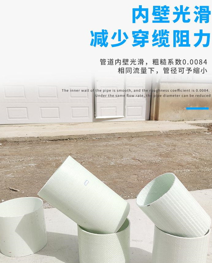 邵陽(yáng)市玻璃鋼纏繞管道實(shí)力廠家 邵陽(yáng)市玻璃鋼纏繞管道實(shí)力廠家