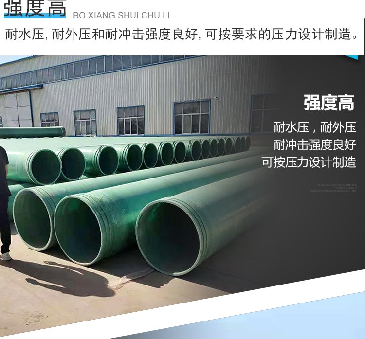 天門市玻璃鋼管道廠家介紹維修方法 天門市玻璃鋼管道廠家介紹維修方法