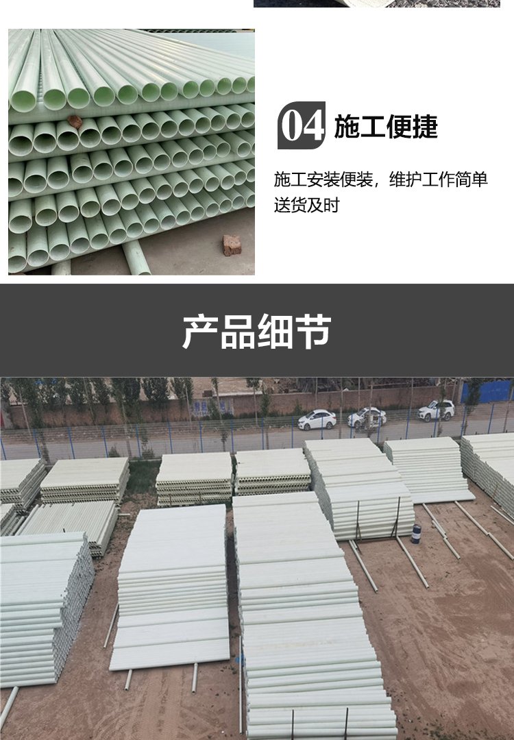 bwfrp管生產廠家 bwfrp管生產廠家