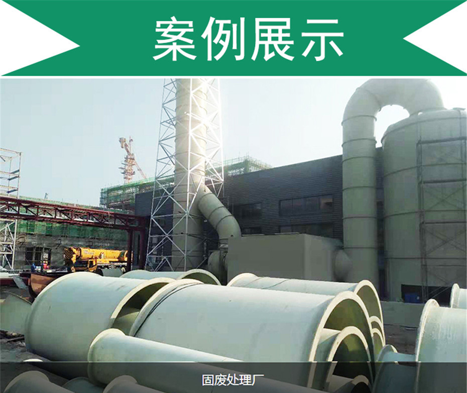 玻璃鋼夾砂管道工程管道安裝實(shí)驗(yàn) 玻璃鋼夾砂管道工程管道安裝實(shí)驗(yàn)