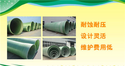 咸寧市玻璃鋼通風管道廠家 咸寧市玻璃鋼通風管道廠家