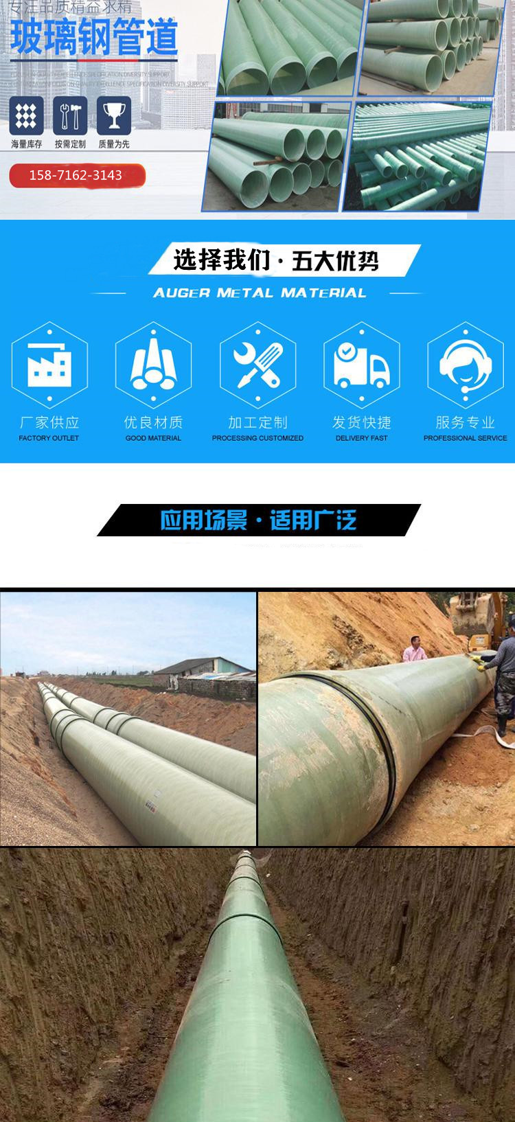 ����䓹ܵ��Aɰ�ܵ�ʩ������(ji��)